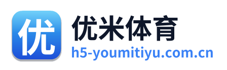 优米体育